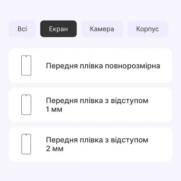 Захисна гідрогелева плівка DM для Samsung A55 5G A556 Глянцева 2