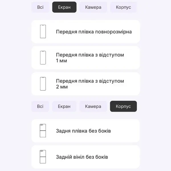 Захисна гідрогелева плівка DM для Samsung Flip 5 F731 Глянцева 2