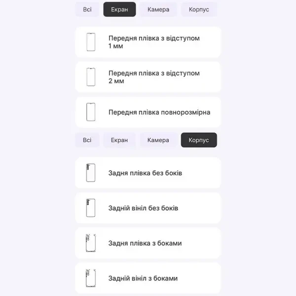 Захисна гідрогелева плівка DM для Samsung S23 Plus S916 Глянцева 2
