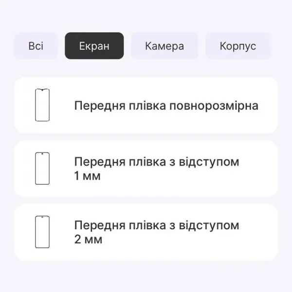Захисна гідрогелева плівка DM для Xiaomi Redmi 13 4G/Poco M6 4G Матова 2