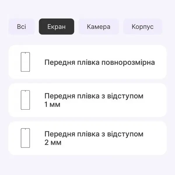 Захисна гідрогелева плівка DM для Xiaomi Redmi Note 13 4G Матова 2