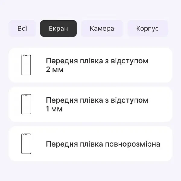 Захисна гідрогелева плівка DM для ZTE Blade A31 Plus Глянцева 2