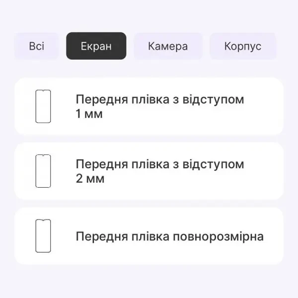 Захисна гідрогелева плівка DM для ZTE Blade A73 4G Матова 2