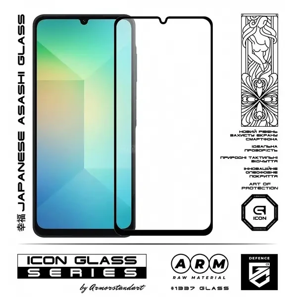 Захисне скло ArmorStandart Icon для Samsung A06 A065 Black (ARM80169) 2
