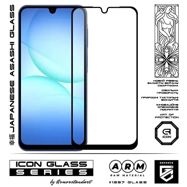 Захисне скло ArmorStandart Icon для Samsung A17 A175 (ARM86507) 2