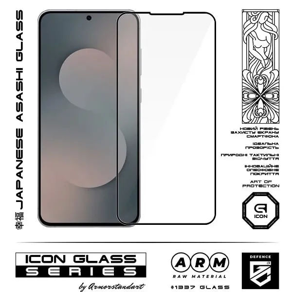 Захисне скло ArmorStandart Icon для Samsung S25 FE 5G (ARM86141) 2