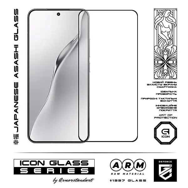 Захисне скло ArmorStandart Icon для Xiaomi 15 Black (ARM82379) 2