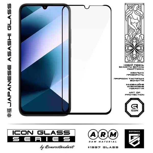 Захисне скло ArmorStandart Icon для Xiaomi Poco C85 4G (ARM85411) 2