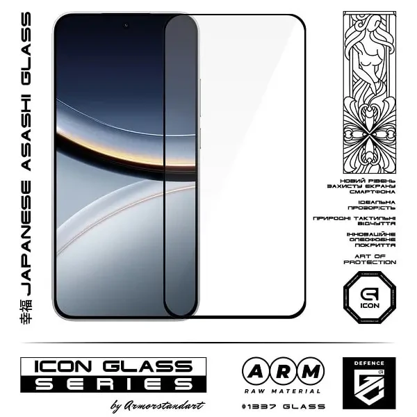 Захисне скло ArmorStandart Icon для Xiaomi Poco F7 (ARM86918) 2