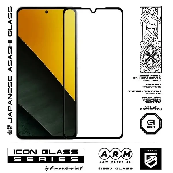 Захисне скло ArmorStandart Icon для Xiaomi Poco M7 5G Black (ARM85173) 2