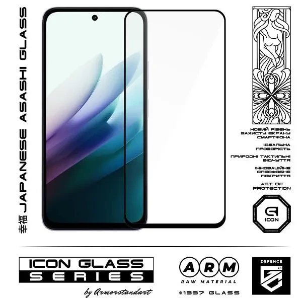 Захисне скло ArmorStandart Icon для Xiaomi Redmi 15 4G UA (ARM85412) 2