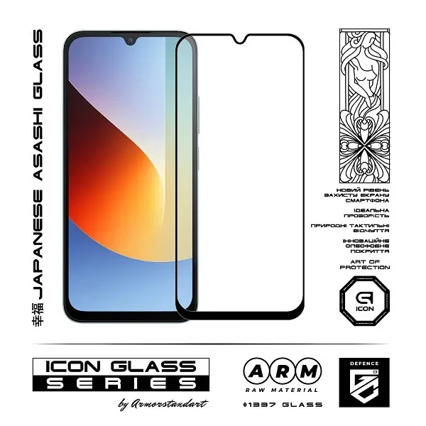 Захисне скло ArmorStandart Icon для Xiaomi Redmi A7 Pro 4G (ARM91138) 2