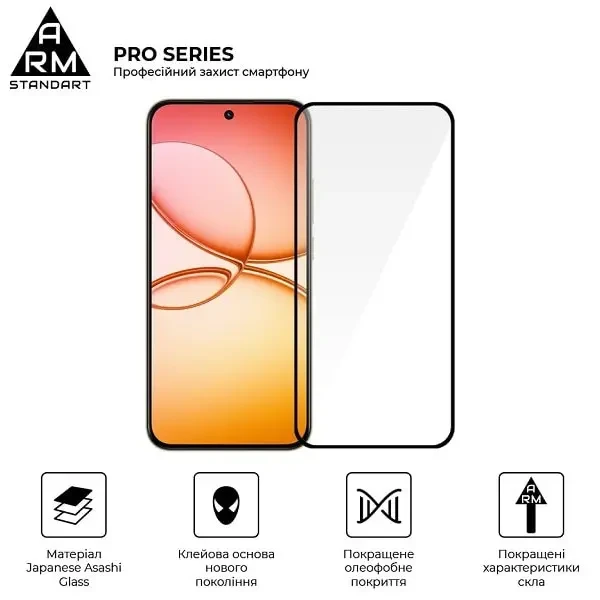 Захисне скло ArmorStandart Pro для Realme 15T 5G (ARM89124) 2