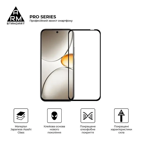 Захисне скло ArmorStandart Pro для Realme C85 4G (ARM89892) 2