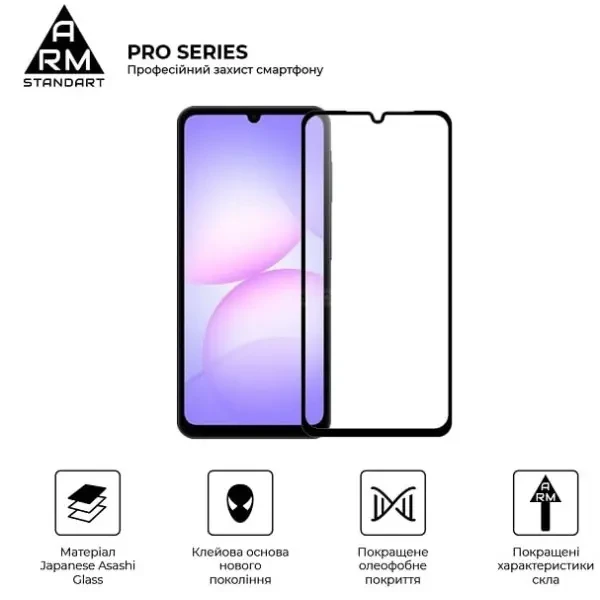 Захисне скло ArmorStandart Pro для Samsung A07 A175 (ARM86511) 2