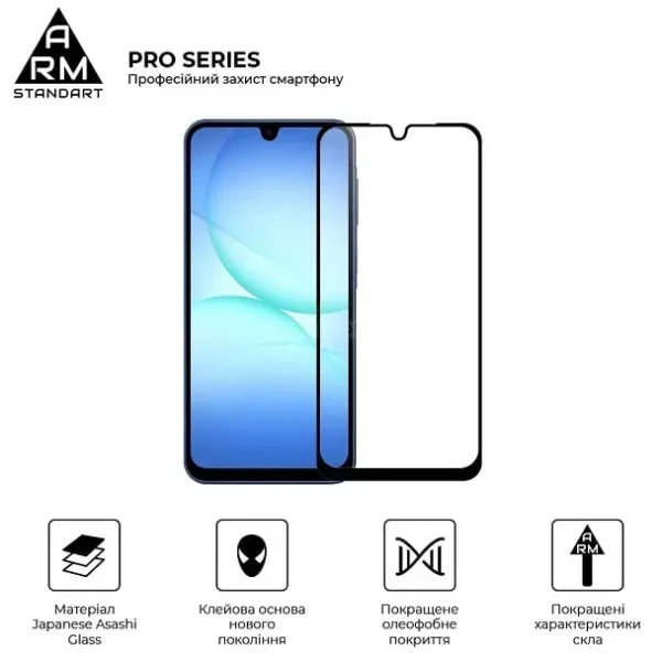 Захисне скло ArmorStandart Pro для Samsung A17 A175 (ARM86510) 2