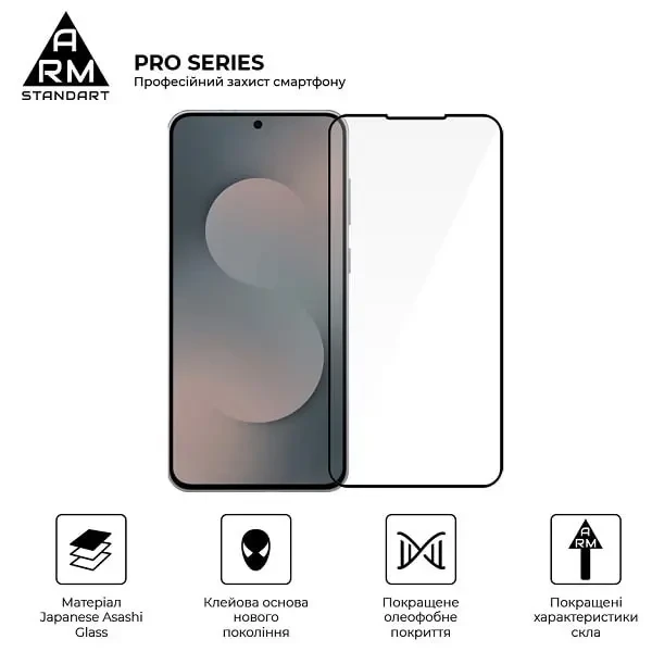 Захисне скло ArmorStandart Pro для Samsung S25 FE 5G (ARM86149) 2