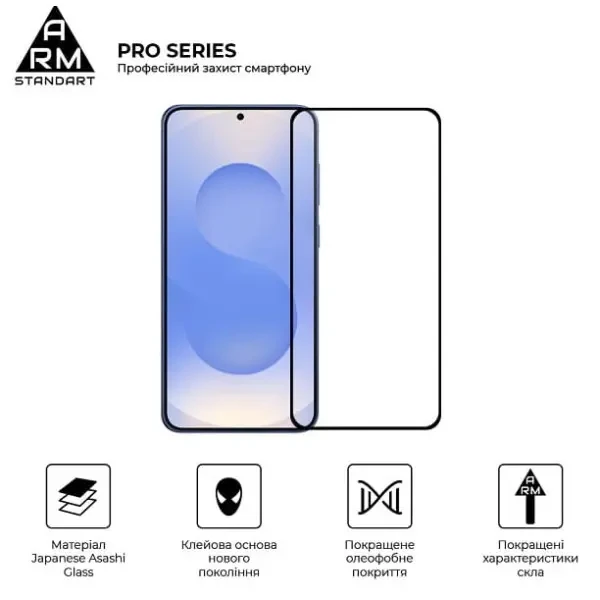 Захисне скло ArmorStandart Pro для Samsung S26 5G (ARM88715) 2
