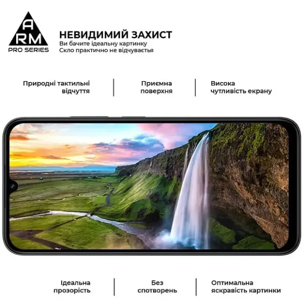Захисне скло ArmorStandart Pro для Xiaomi Poco C85 4G (ARM85414) 3