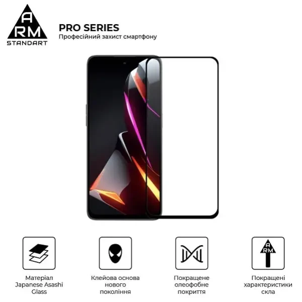 Захисне скло ArmorStandart Pro для ZTE Nubia Neo 2 5G Black (ARM78903) 2