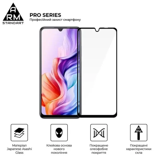 Захисне скло ArmorStandart Pro для ZTE Nubia V70 Max 4G (ARM86127) 2