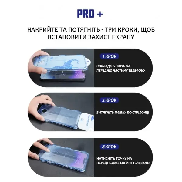 DM Захисне скло Dust-Free Box для iPhone 15 Plus Black 4