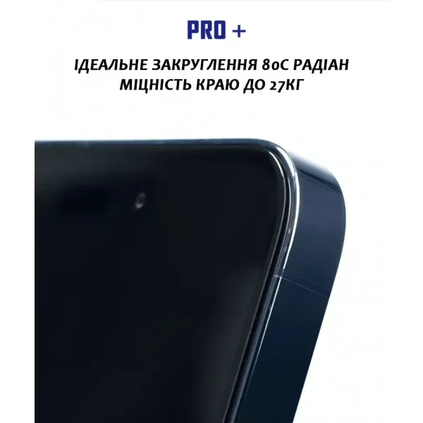 DM Захисне скло Dust-Free Box для iPhone 15 Plus Black 7