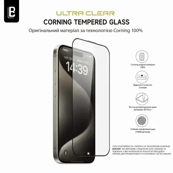 DM Защитное стекло Lanbi Ultra+ Corning Glass для iPhone 15 Pro Black 2