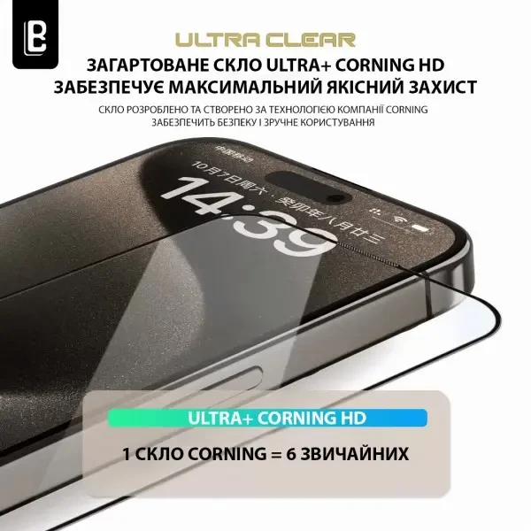 DM Защитное стекло Lanbi Ultra+ Corning Glass для iPhone 15 Pro Black 6