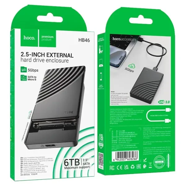 Зовнішня кишеня Hoco HB46 для підключення HDD 2.5 4