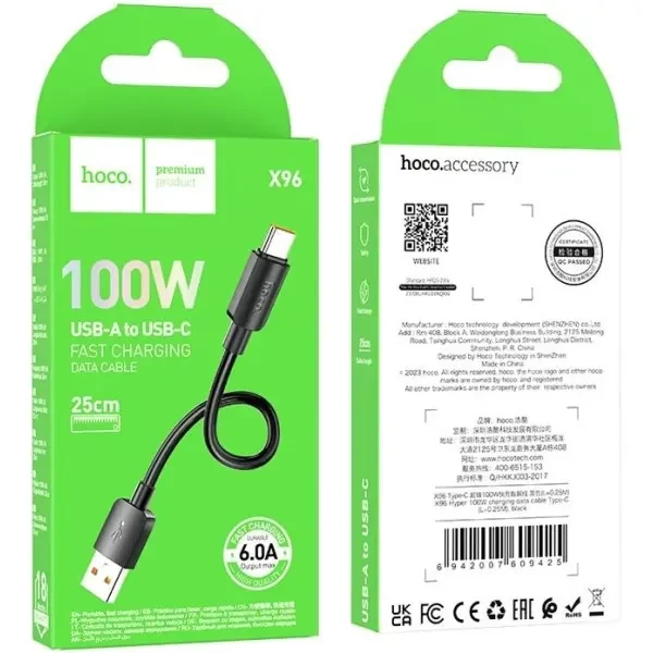 Кабель Hoco X96 Hyper 100W USB to Type-C 0.25m (L-0.25M) Black 2