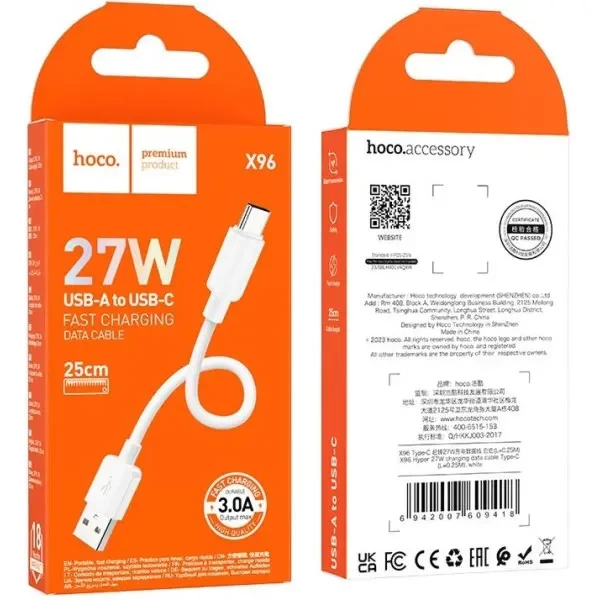 Кабель Hoco X96 Hyper 27W USB to Type-C 0.25m (L-0.25M) White 2