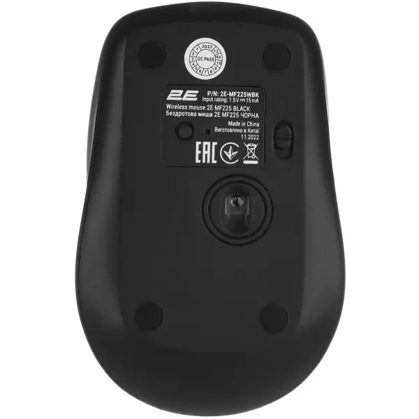 Мишка 2E MF225 Silent WL BT USB Black (2E-MF225WBK) 4