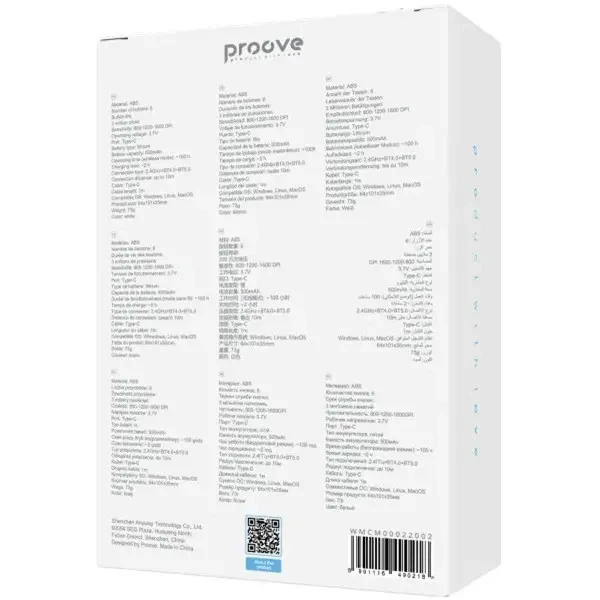 Мишка Proove Comet White (WMCM00022002) 3