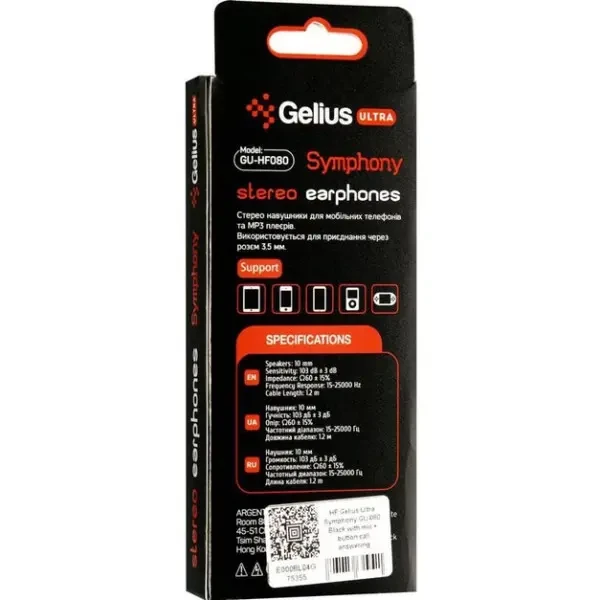 Навушники Gelius Symphony GU-080 Black 3