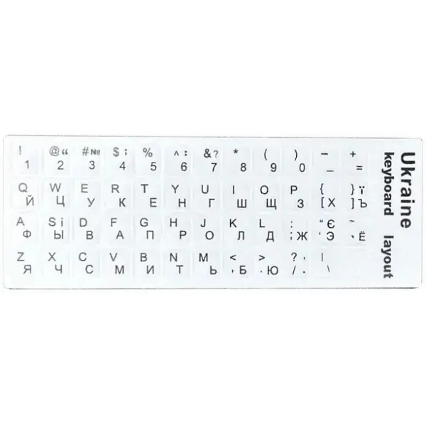 DM Наклейка для клавіатури Ukraine Keyboard Stickers White/Black