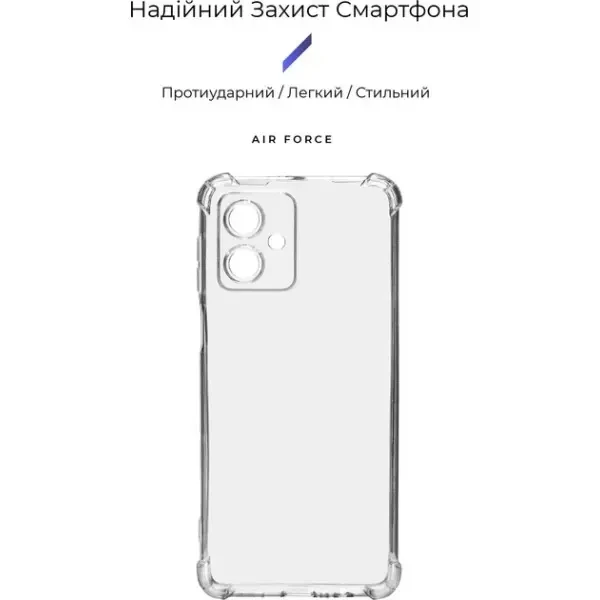 Панель ArmorStandart Air Force Camera cov для Motorola G54 5G Прозора 2