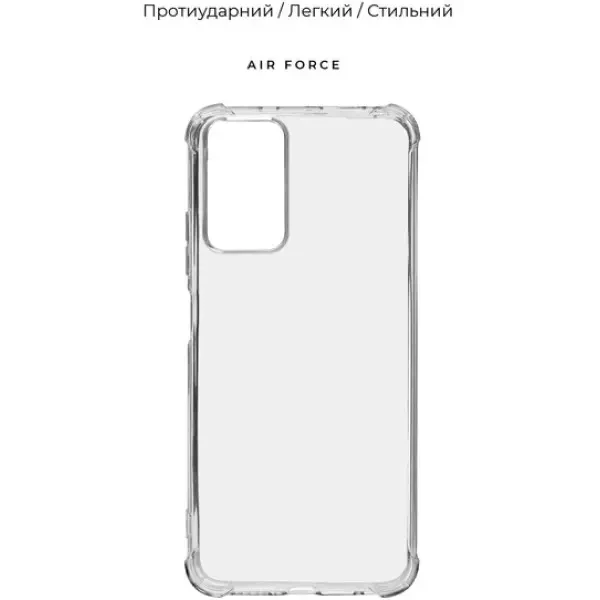 Панель ArmorStandart Air Force для Xiaomi Redmi Note 12S 4G Прозора 2
