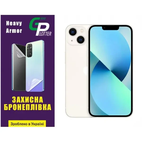 Apple Поліуретанова плівка GP Heavy Armor на екран iPhone 13 Глянцева