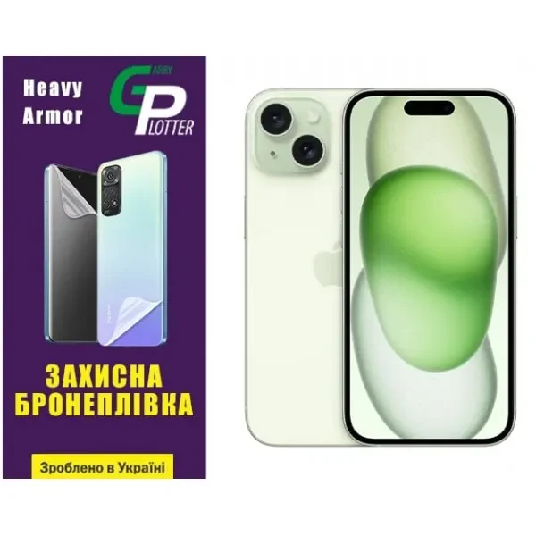 Apple Поліуретанова плівка GP Heavy Armor на екран iPhone 15 Глянцева