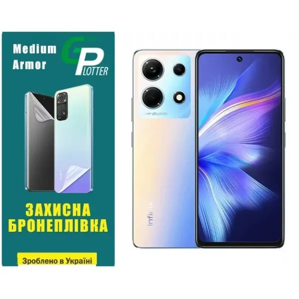 Поліуретанова плівка GP Medium Armor на екран Infinix Note 30 Матова