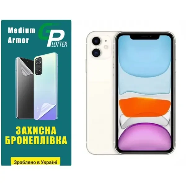 Apple Поліуретанова плівка GP Medium Armor на екран iPhone 11 Глянцева
