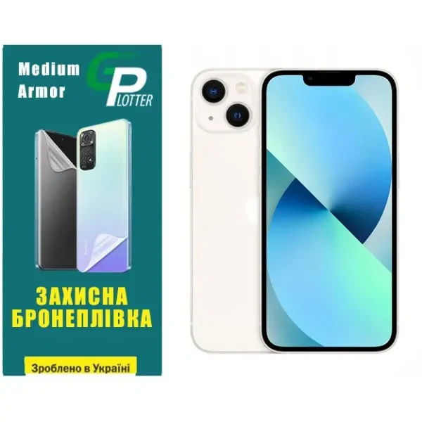 Apple Поліуретанова плівка GP Medium Armor на екран iPhone 13 Глянцева