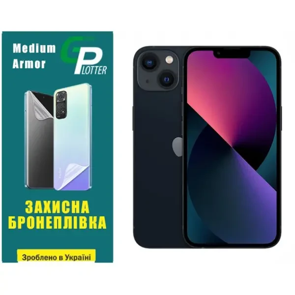 Apple Поліуретанова плівка GP Medium Armor на екран iPhone 13 Матова