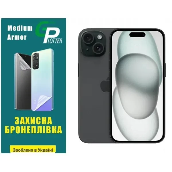 Apple Поліуретанова плівка GP Medium Armor на екран iPhone 15 Глянцева