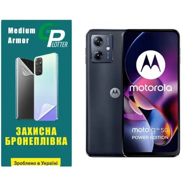 Поліуретанова плівка GP Medium Armor на екран Motorola G54 5G Матова