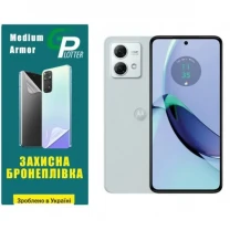 Поліуретанова плівка GP Medium Armor на екран Motorola G84 5G Матова