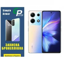 Поліуретанова плівка GP Simple Armor на екран Infinix Note 30 Матова
