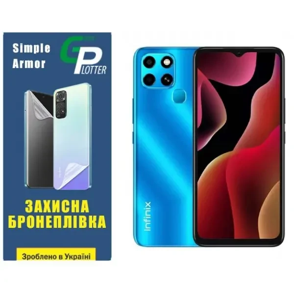 Поліуретанова плівка GP Simple Armor на екран Infinix Smart 6 Глянцева