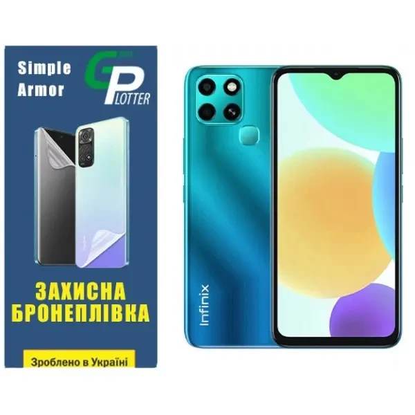 Поліуретанова плівка GP Simple Armor на екран Infinix Smart 6 Матова